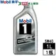 Mobil 1美孚 FS 5W40 全合成機油(1L)汽車引擎潤滑油 抗磨耗保護【愛買】