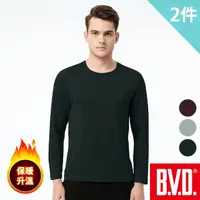 在飛比找momo購物網優惠-【BVD】2件組蓄熱恆溫圓領長袖衫(蓄熱 保暖 柔軟)