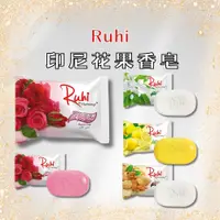 在飛比找蝦皮商城優惠-Ruhi by Harmony 台灣公司貨 印尼花果香皂系列