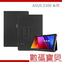 在飛比找Yahoo!奇摩拍賣優惠-數碼寶貝~華碩 ASUS ZenPad 10 Z300C Z