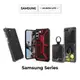 MUKENLIFE｜國家地理 UAG UNIQ SAMSUNG防摔殼 Galaxy S22+ S22 Z Flip5