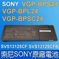 在飛比找松果購物優惠-SONY VGP-BPS24 原廠電池 VPCSA VPCS