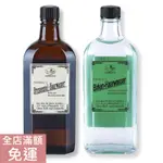 【現貨】德國 APOMANUM 璞漫挪 蕁麻頭皮水 樺木頭皮水 250ML 護髮 頭皮水 蕁麻根 樺木 附發票