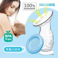 在飛比找PChome24h購物優惠-[ Baby House 愛兒房手動矽膠防溢母乳集乳吸乳器 