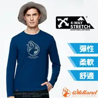 在飛比找蝦皮購物優惠-【荒野 WildLand】男 款四向彈性印花抗UV長袖排汗衣