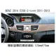 ＊PHONE寶＊BENZ 2014 E200 C-CLASS 2011 汽車螢幕鋼化玻璃貼 5.8 吋方形螢幕 保護貼