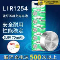 在飛比找露天拍賣優惠-台灣公司 可開發票 【滿300元出貨】替換索尼WF-1000