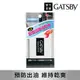 GATSBY 蜜粉式清爽吸油面紙 70枚入