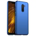 【纖薄手感】適用 小米POCOPHONE F1 全包保護 PC殼 抗指紋 防摔殼 保護殼 手機殼 磨砂殼 小米 F1