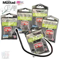 在飛比找蝦皮商城優惠-《Mustad》挪威隱形蝦鉤 中壢鴻海釣具館 幕斯達 巨蝦 