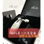 [免稅正貨]現貨❤ REFA CARAT 白金美容滾輪 美容儀 白金美容滾輪按摩器 小臉 緊實輪廓線 李英愛 C羅