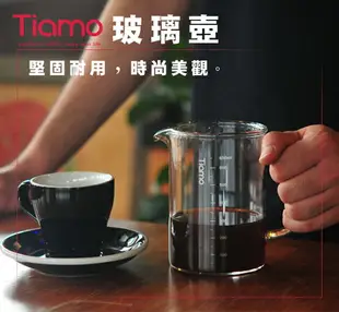 現貨附發票 Tiamo玻璃咖啡下壺 450ML 650ML 厚款 HG2182 HG2183 手沖咖啡下壺 刻度量杯 耐熱量杯 耐熱玻璃量杯 咖啡量杯 分享壺 公杯壺 手沖下壺 玻璃拉花杯 濾掛杯 掛耳杯 耳掛杯 掛耳式咖啡專用杯 掛耳專用杯 拉花量杯 手沖量杯