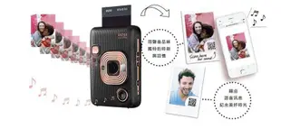 【日光徠卡】Fujifilm instax mini LiPlay 數位拍立得