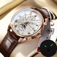 在飛比找蝦皮購物優惠-Poedagar 品牌夜光皮革錶帶石英手錶男士商務休閒日期手