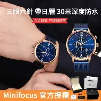 在飛比找蝦皮商城精選優惠-【專櫃正品 官方授權】MINI FOCUS  2024新款全