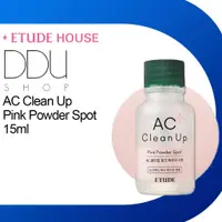 在飛比找蝦皮購物優惠-ETUDE HOUSE 伊蒂之屋 / AC Clean Up