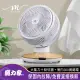 【MOLIJIA 魔力家】360度全自動DC變頻無刷直流循環扇-9吋桌上型/ DC節能風扇/涼風扇/循環風扇(BY010087)