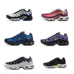 热销 AFCD NK AIR MAX PLUS TN休閒運動鞋氣墊舒適耐用透氣減震耐磨跑鞋GOOD HH