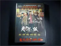 在飛比找Yahoo!奇摩拍賣優惠-[DVD] - 大茶飯 Gangster Pay Day