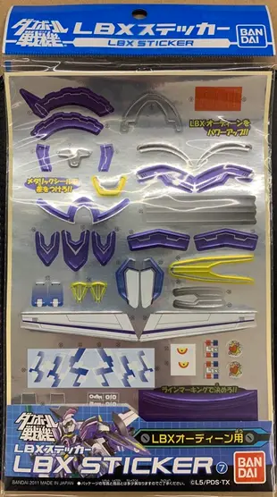 現貨 BANDAI LBX STICKER 紙箱戰機 貼紙 奧丁 ODIN 專用