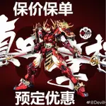 異域模玩DEVIL HUNTER DH-02 紅色武者真田倖村閤金成品機甲模型