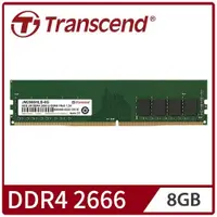 在飛比找蝦皮購物優惠-創見 ddr4 -2666 8g 記憶體 ram