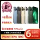 【Apple】B+級福利品 iPhone 13 Pro 128G 6.1吋