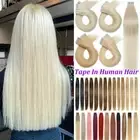 Seamless Tape In Skin Wefts Invisibe Remy Human Hair Extensions Balayage Blonde