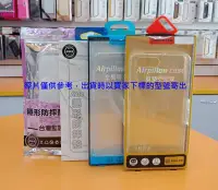 在飛比找Yahoo!奇摩拍賣優惠-【台灣3C】全新 ASUS ZenFone 3 MAX.ZC