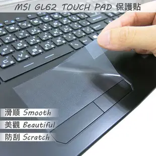 MSI GL62 6QE 6QF 7QF 7RD 7QF 7RDX TOUCH PAD 觸控板 保護貼