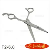 在飛比找樂天市場購物網優惠-日本剪刀 F-2美髮剪刀-6吋(440C)[92811]美髮