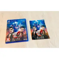 在飛比找蝦皮購物優惠-PS4人中之龍0誓約的場所中文版「二手良品」