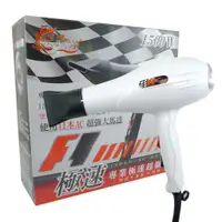 在飛比找蝦皮購物優惠-【3Q髮品】美材髮の奇緣 F1極速 LED炫光重型吹風機