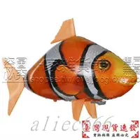 在飛比找蝦皮購物優惠-【免運】紅外線遙控充氣飛魚兒童親子互動益智玩具整蠱遙控飛魚充