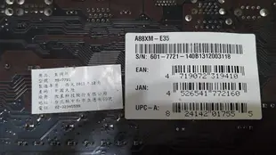 【二手】主機板 微星 MSI A88XM-E35／M-ATX／FM2+／DDR3／USB3.0*2／D-Sub／HDMI + CPU AMD A8-5600K