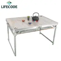 在飛比找松果購物優惠-【LIFECODE】橡木紋鋁合金折疊桌/野餐桌120x80c