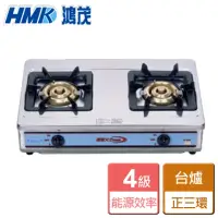 在飛比找momo購物網優惠-【HMK 鴻茂】正三環大火力桌上型瓦斯爐(H-255-LPG