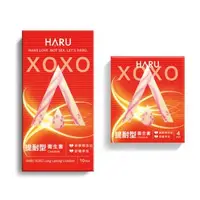 在飛比找森森購物網優惠-HARU XOXO提耐型Long Lasting 保險套(衛