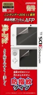 Nintendo 3DS XL(LL) LCD protective film AFP Free Shipping w/Tracking# New Japan