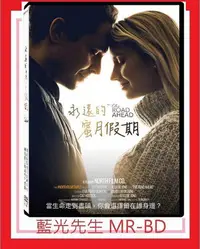 在飛比找Yahoo!奇摩拍賣優惠-[藍光先生DVD] 永遠的蜜月假期 The Road Ahe