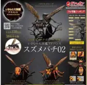 The Diversity of Life on Earth Advance Wasp Hornet 02 Figure Bandai Capsule Toy