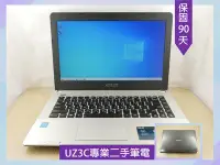 在飛比找Yahoo!奇摩拍賣優惠-V75 專業 二手筆電 ASUS X450J i5 四代四核