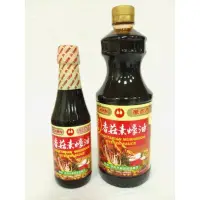 在飛比找蝦皮購物優惠-萬家香香菇素蠔油1200ml / 360ml