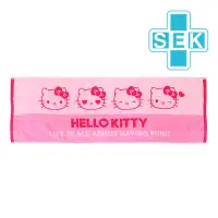 在飛比找蝦皮商城優惠-【sanrio三麗鷗】Hello Kitty粉紅抗菌防臭毛巾
