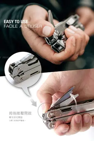 [ LEATHERMAN ] Free P2 工具鉗 尼龍套 / 19 tools / 832638