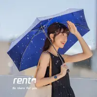 在飛比找momo購物網優惠-【rento】MINI不鏽鋼環保紗晴雨傘_紺青(rento 