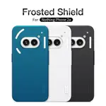 NILLKIN SUPER FROSTED SHIELD 硬殼適用於 NOTHING PHONE 2A 硬質保護套