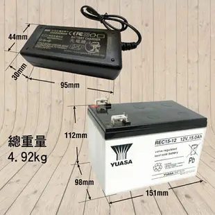 【YUASA】REC 12V15AH 電池包(鉛酸蓄電池+充電器+電池袋)(2M可用)(REC15-12)