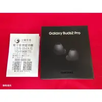 在飛比找蝦皮購物優惠-聯翔通訊 全新未拆封 幻影黑 Galaxy Buds2 Pr