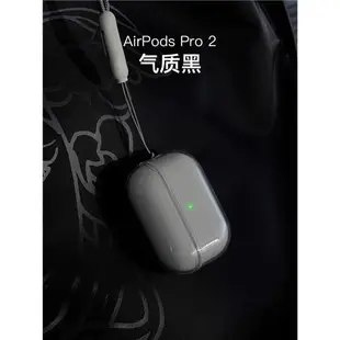 黛萌適用airpodspro2保護套airpodspro二代保護殼透明airpodspro2保護套usb-c適用于蘋果耳機掛繩軟殼tpu